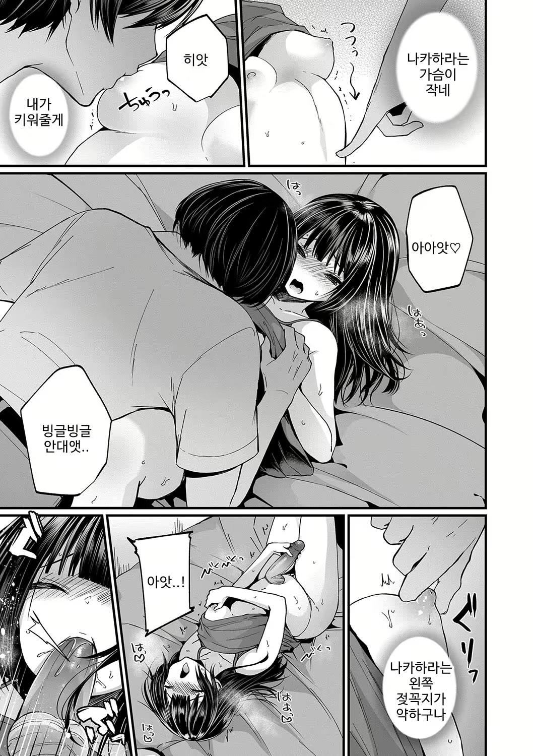 Content 1888129 - 130 페이지