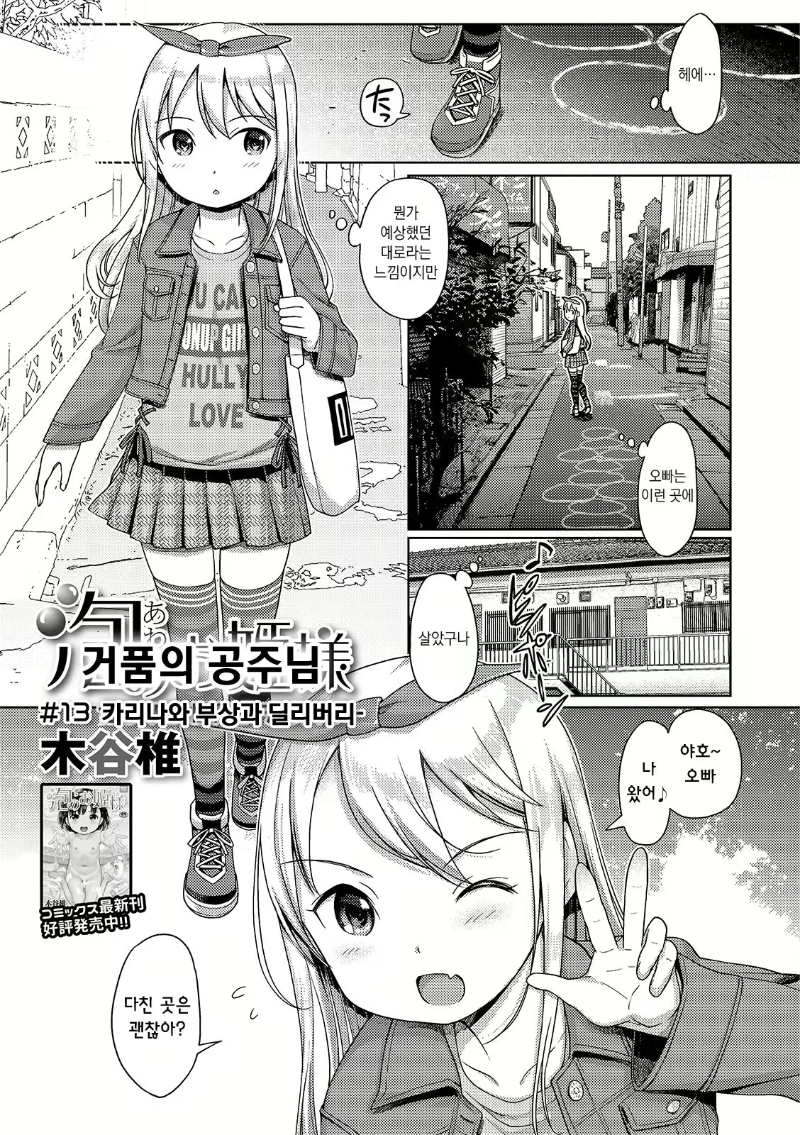 Content 1888219 - 1 페이지