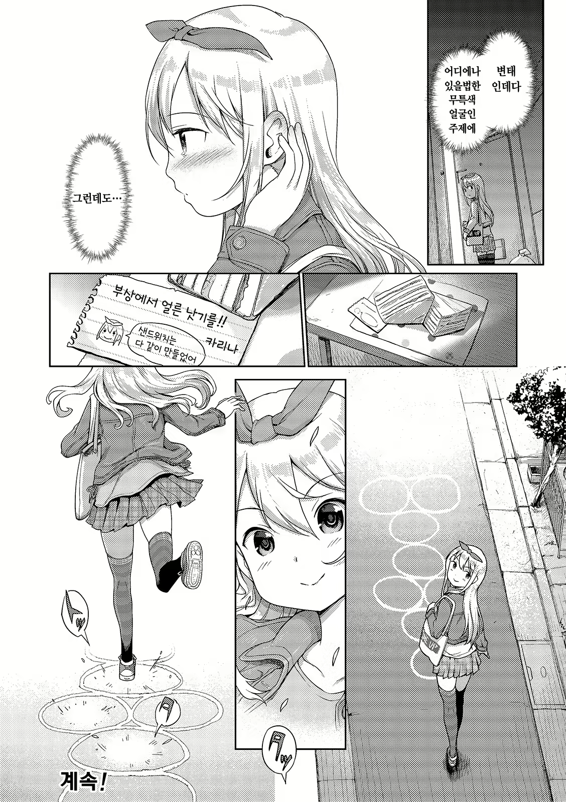 Content 1888219 - 16 페이지