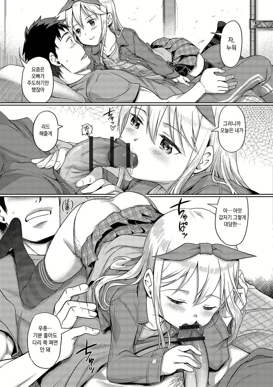 Content 1888219 - 5 페이지