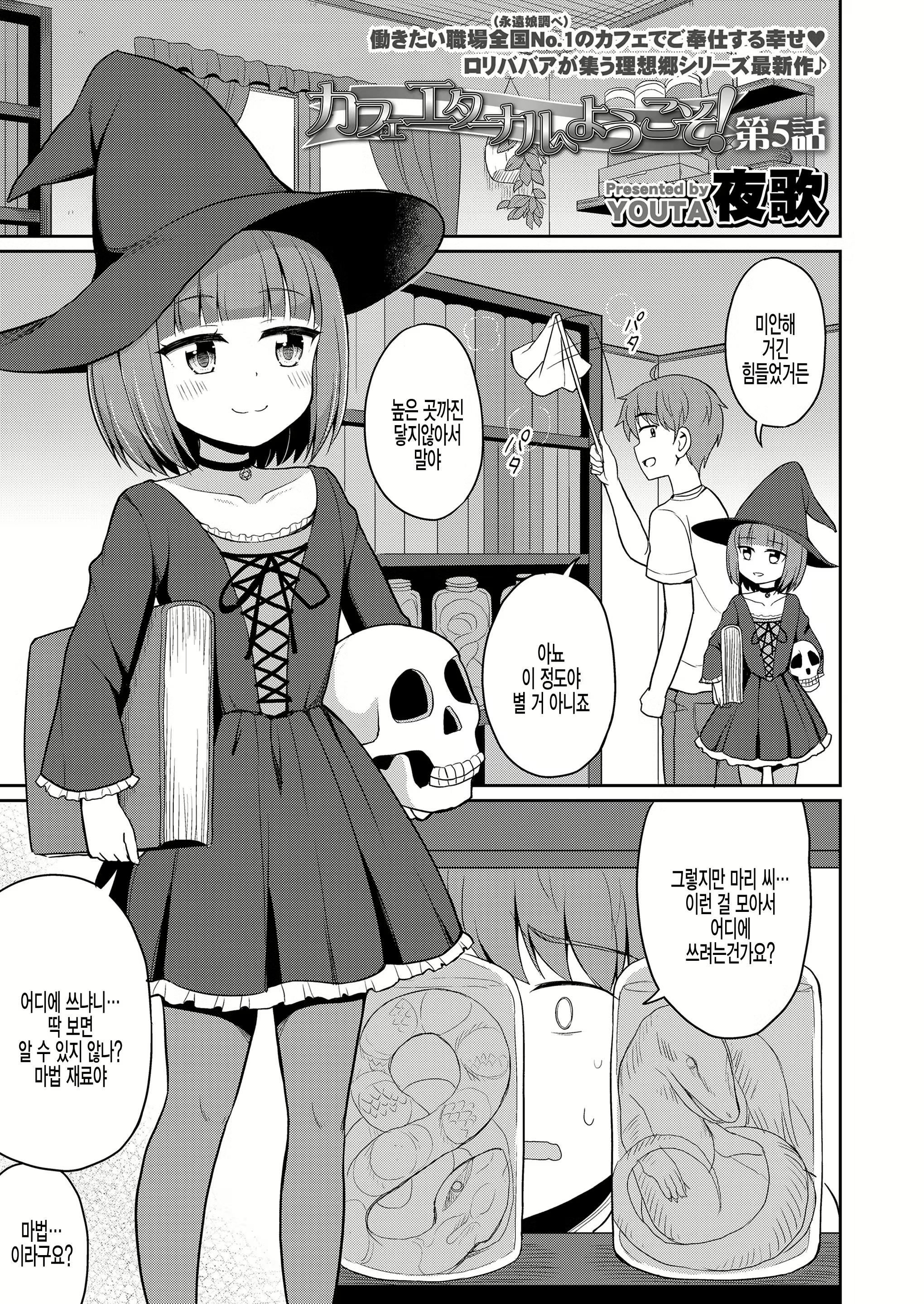 Content 1888252 - 1 페이지