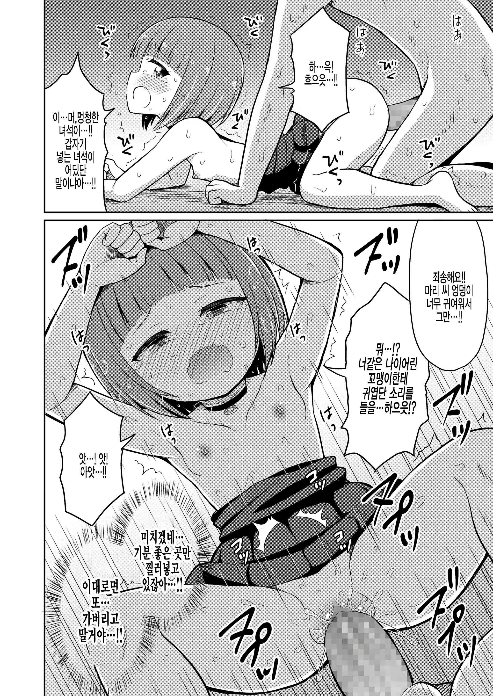 Content 1888252 - 22 페이지