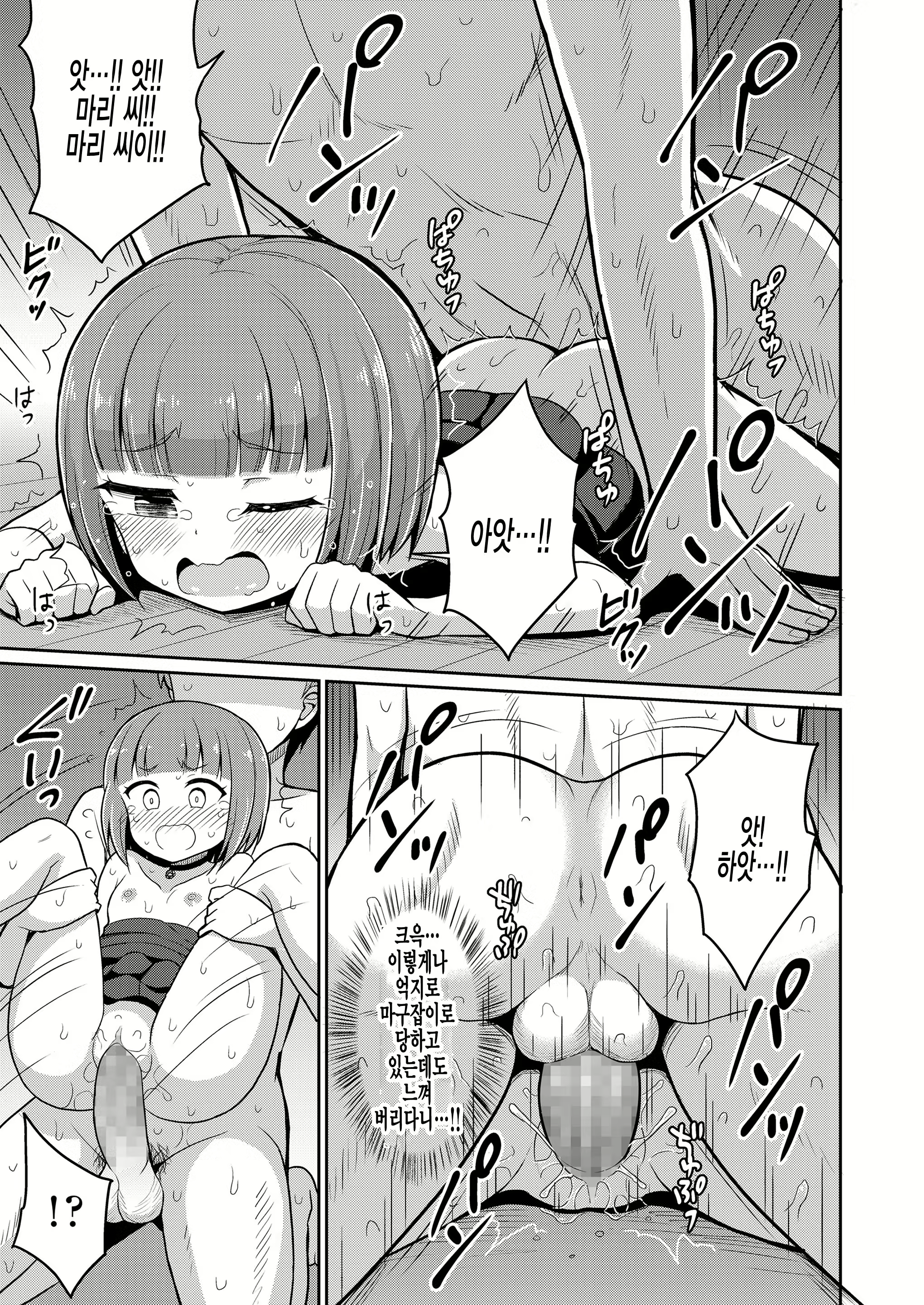 Content 1888252 - 23 페이지