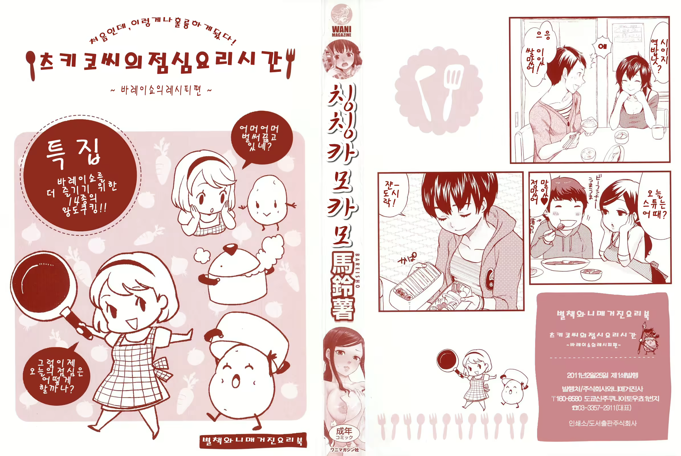 Content 1888374 - 3 페이지