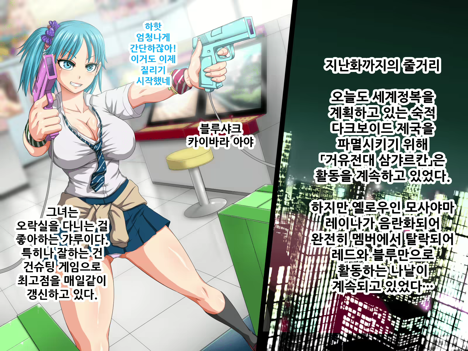 Content 1888461 - 2 페이지