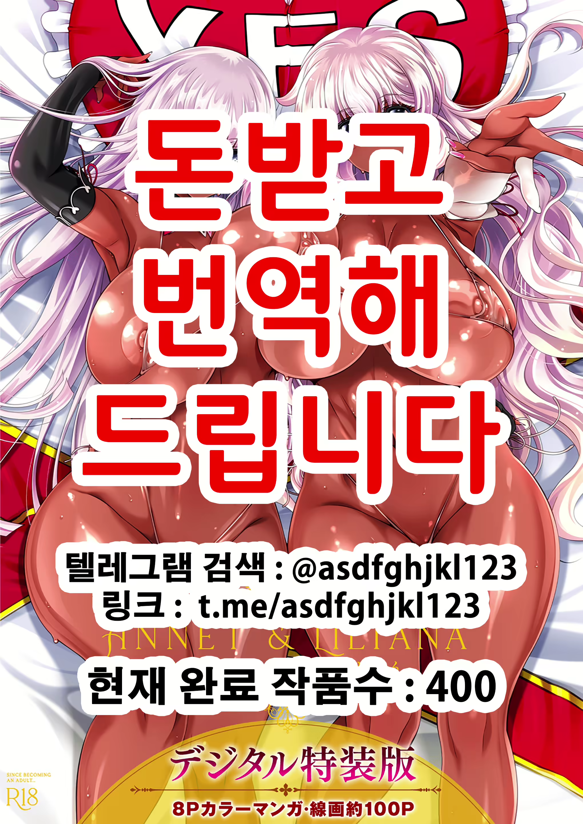 Content 1888463 - 1 페이지