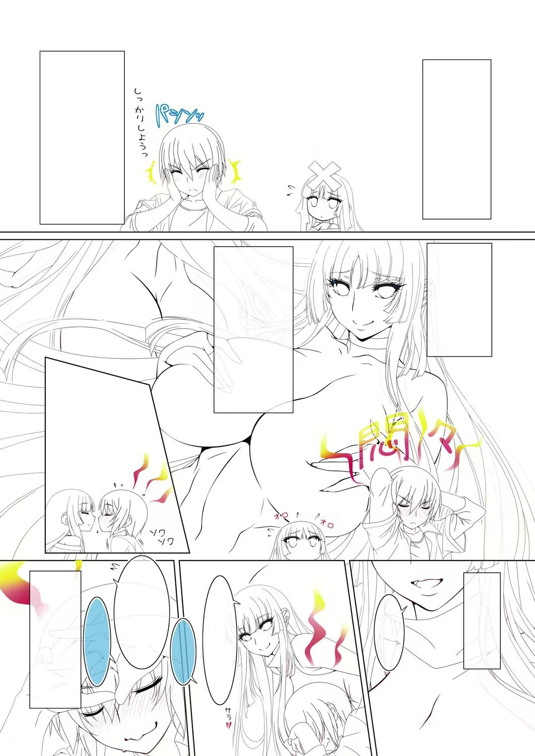 Content 1888463 - 257 페이지