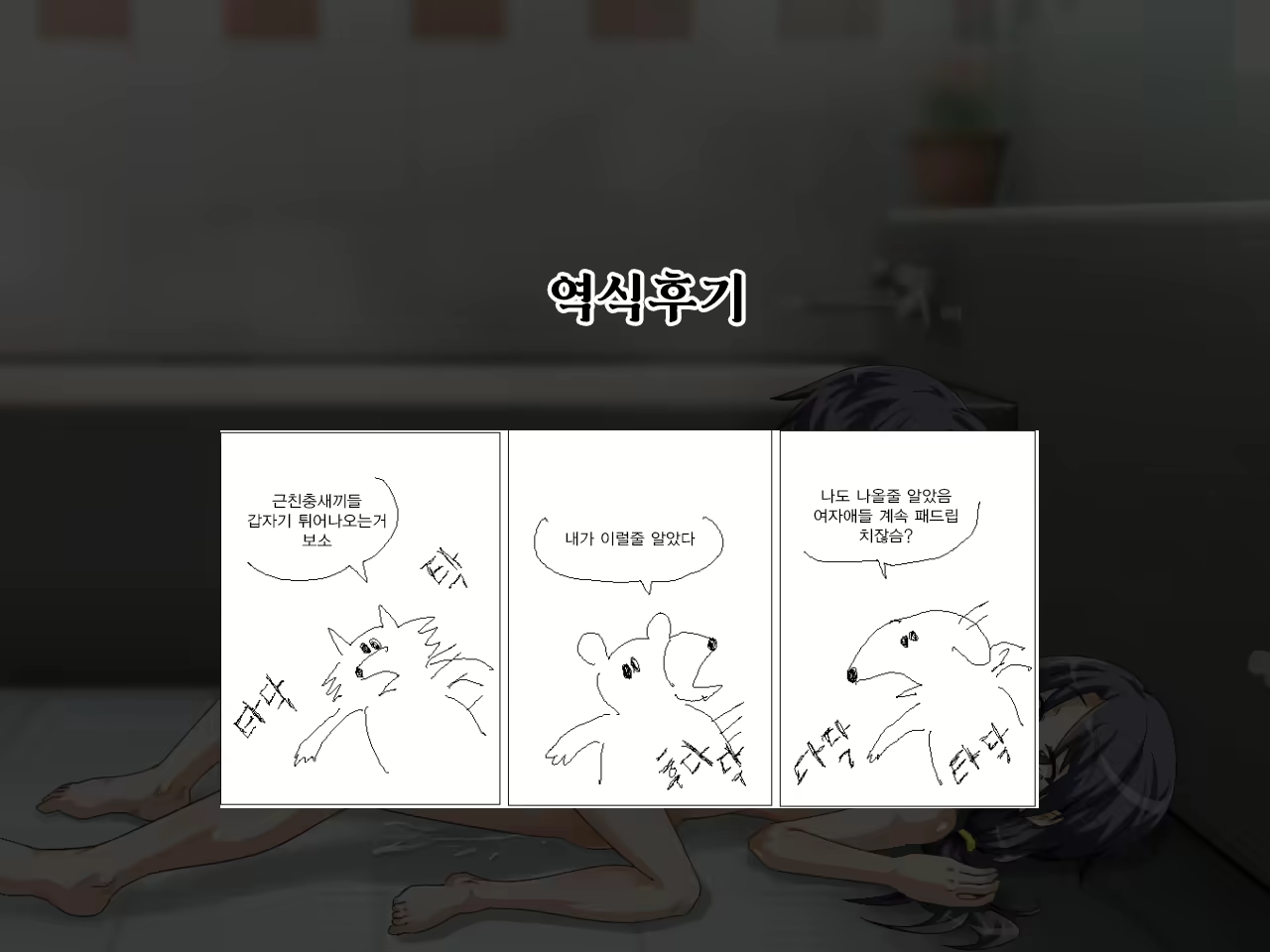 Content 1888692 - 152 페이지