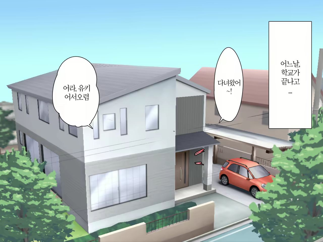 Content 1888692 - 6 페이지