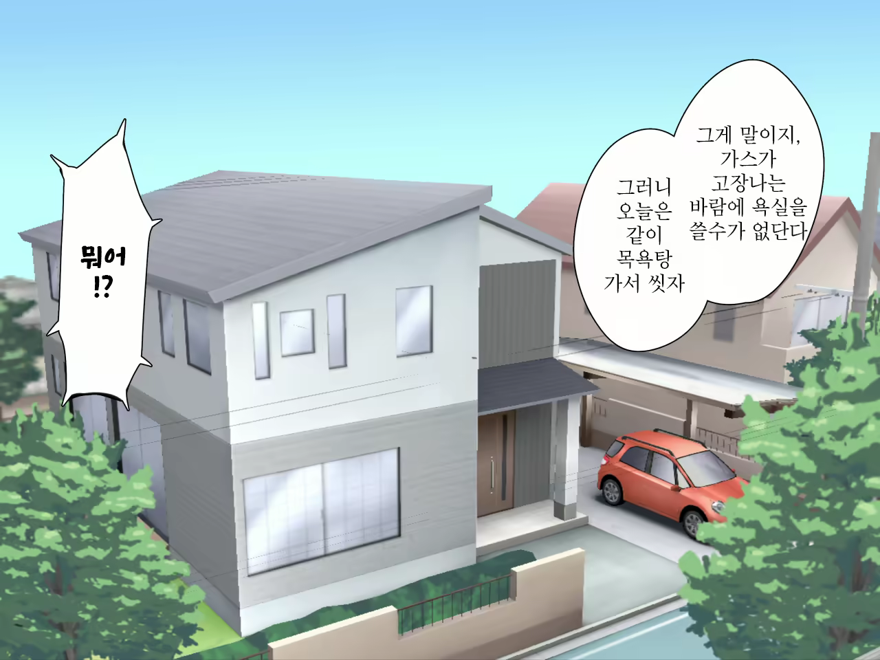Content 1888692 - 8 페이지