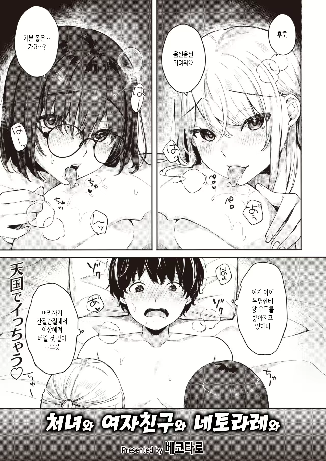 Content 1888704 - 1 페이지
