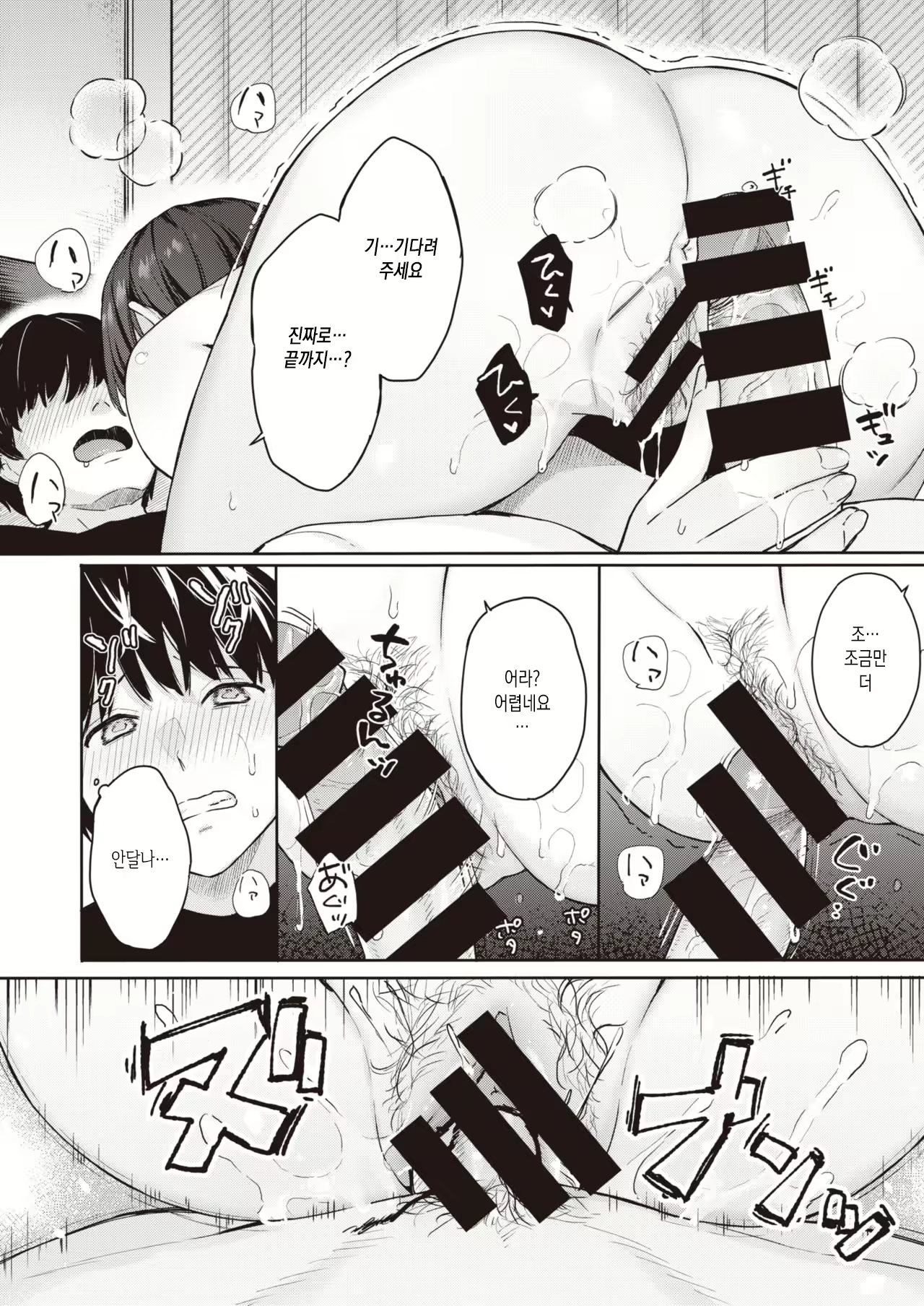 Content 1888704 - 12 페이지