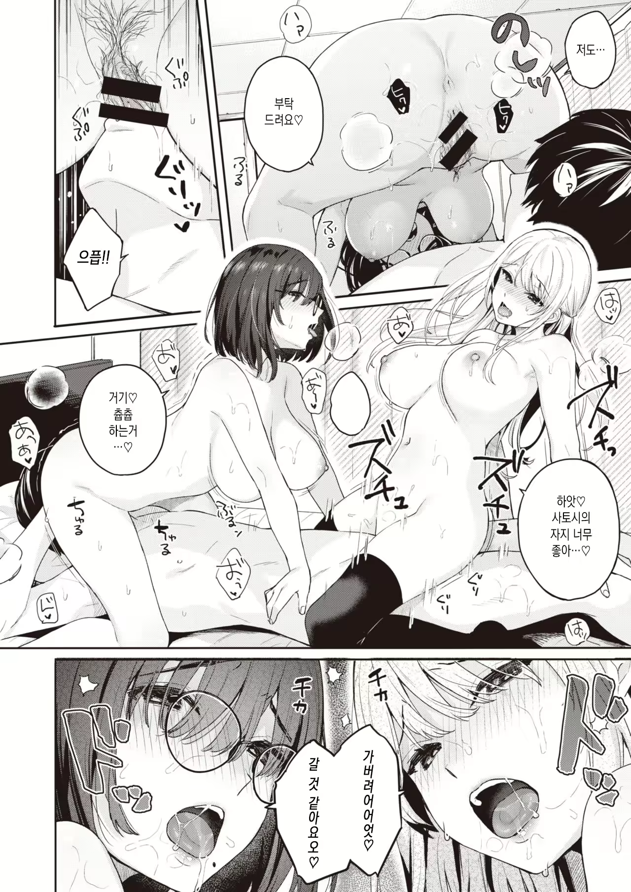 Content 1888704 - 20 페이지