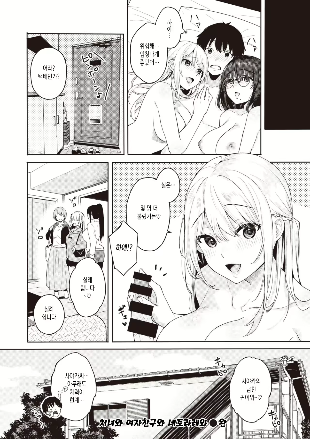 Content 1888704 - 22 페이지