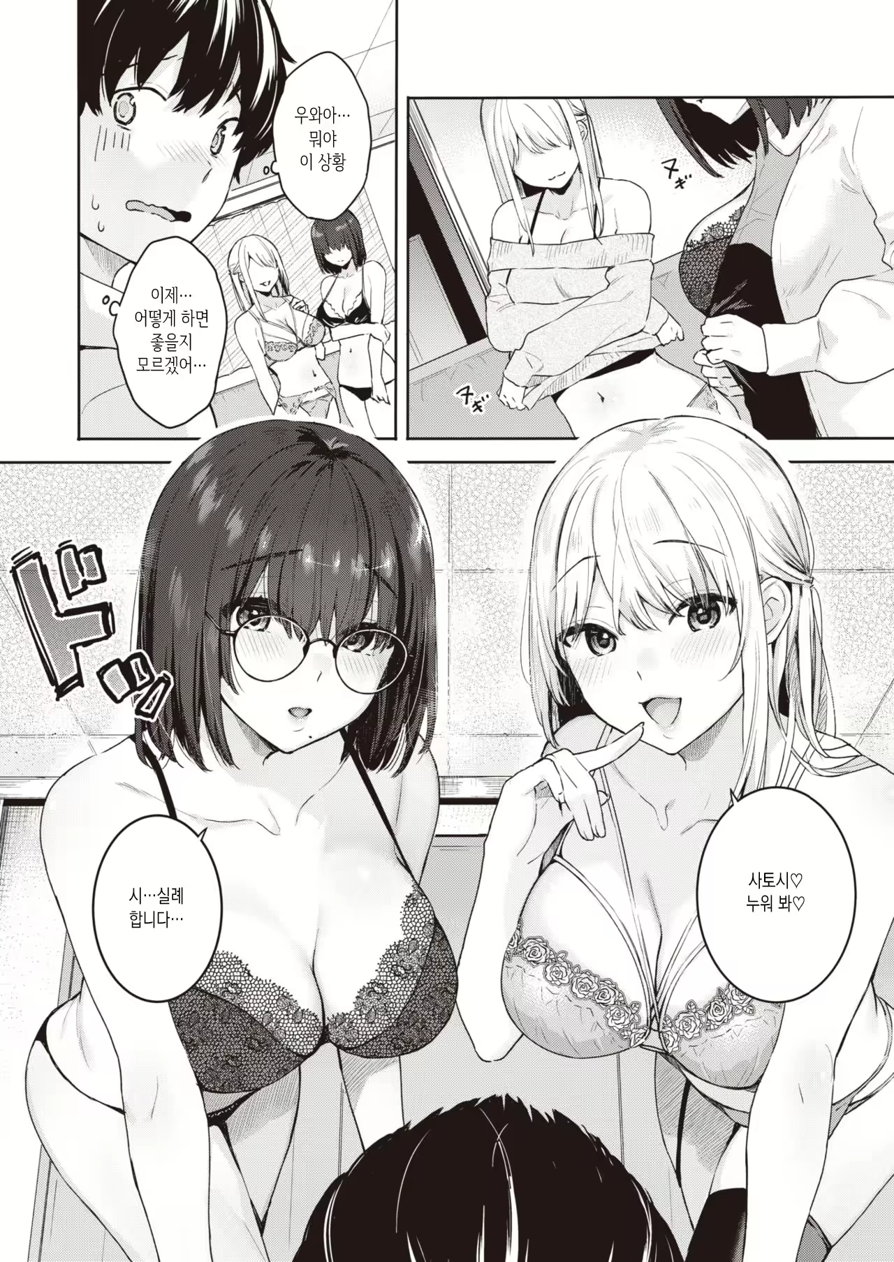 Content 1888704 - 6 페이지