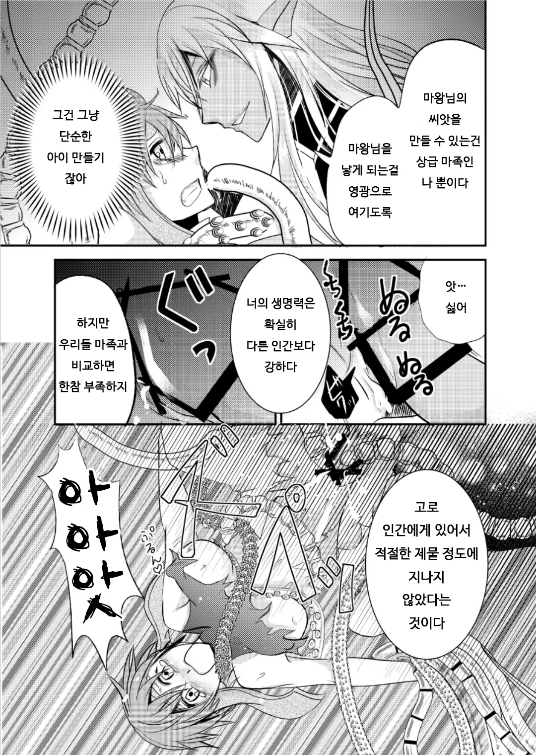 Content 1888763 - 14 페이지