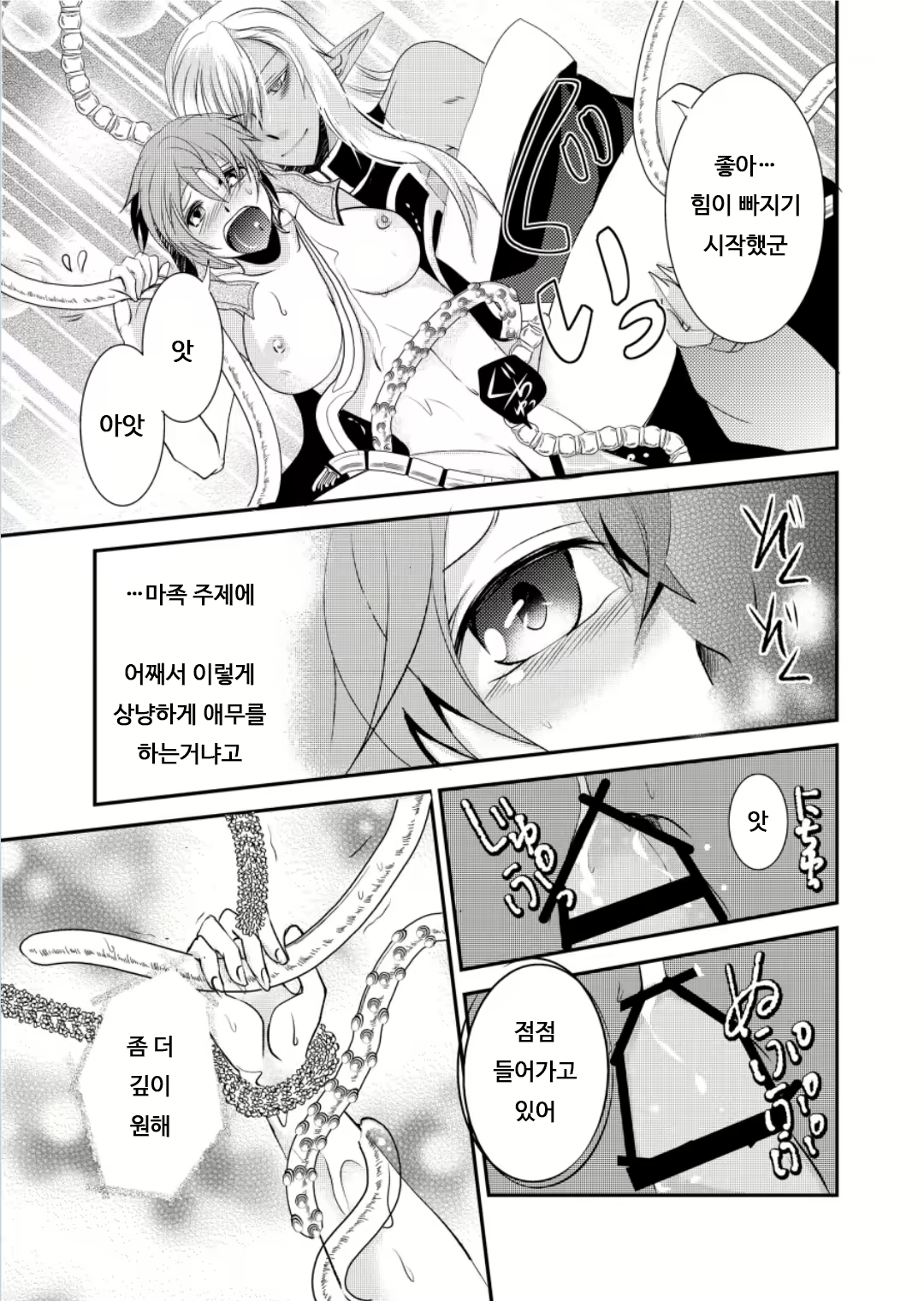 Content 1888763 - 16 페이지