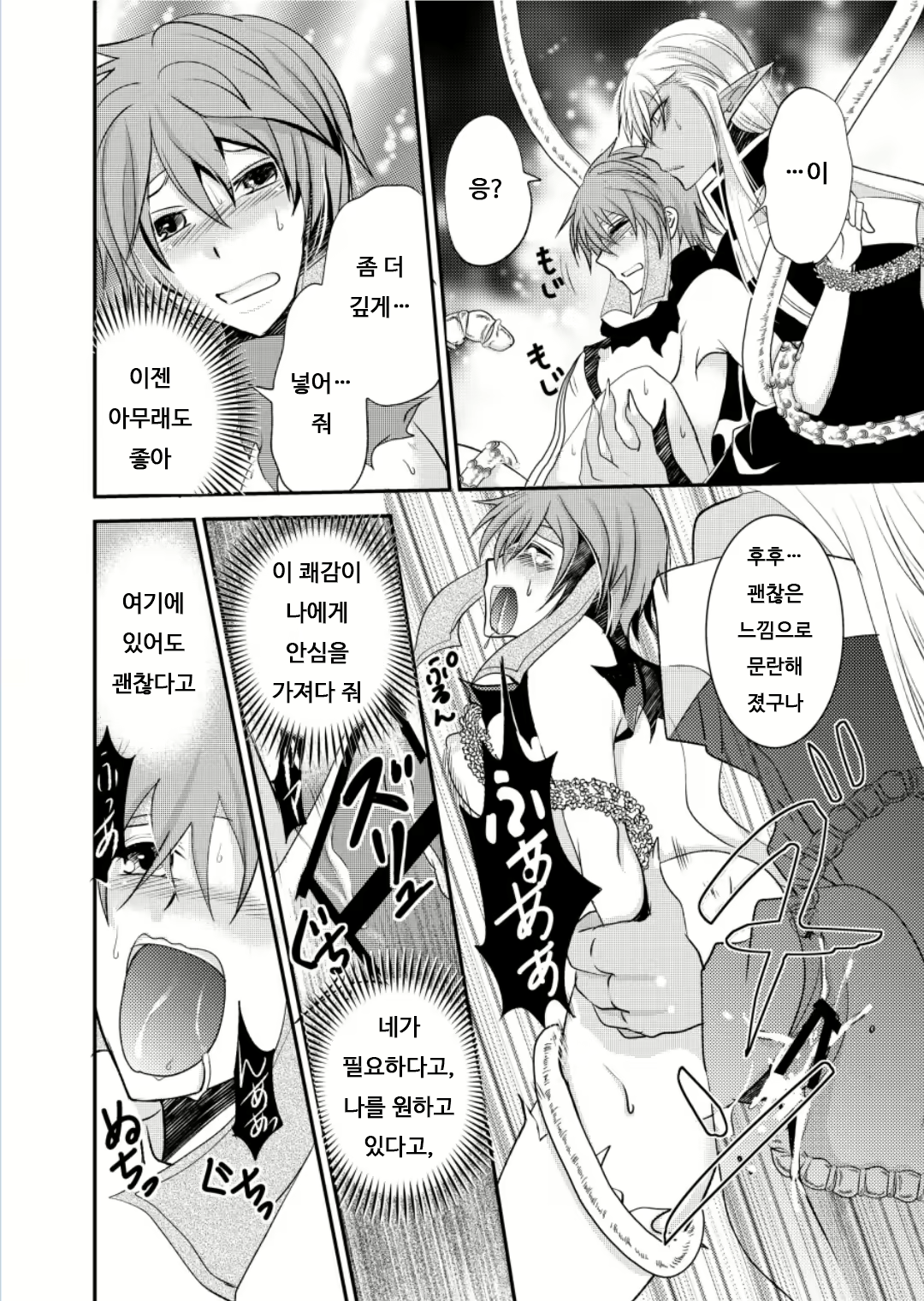 Content 1888763 - 17 페이지