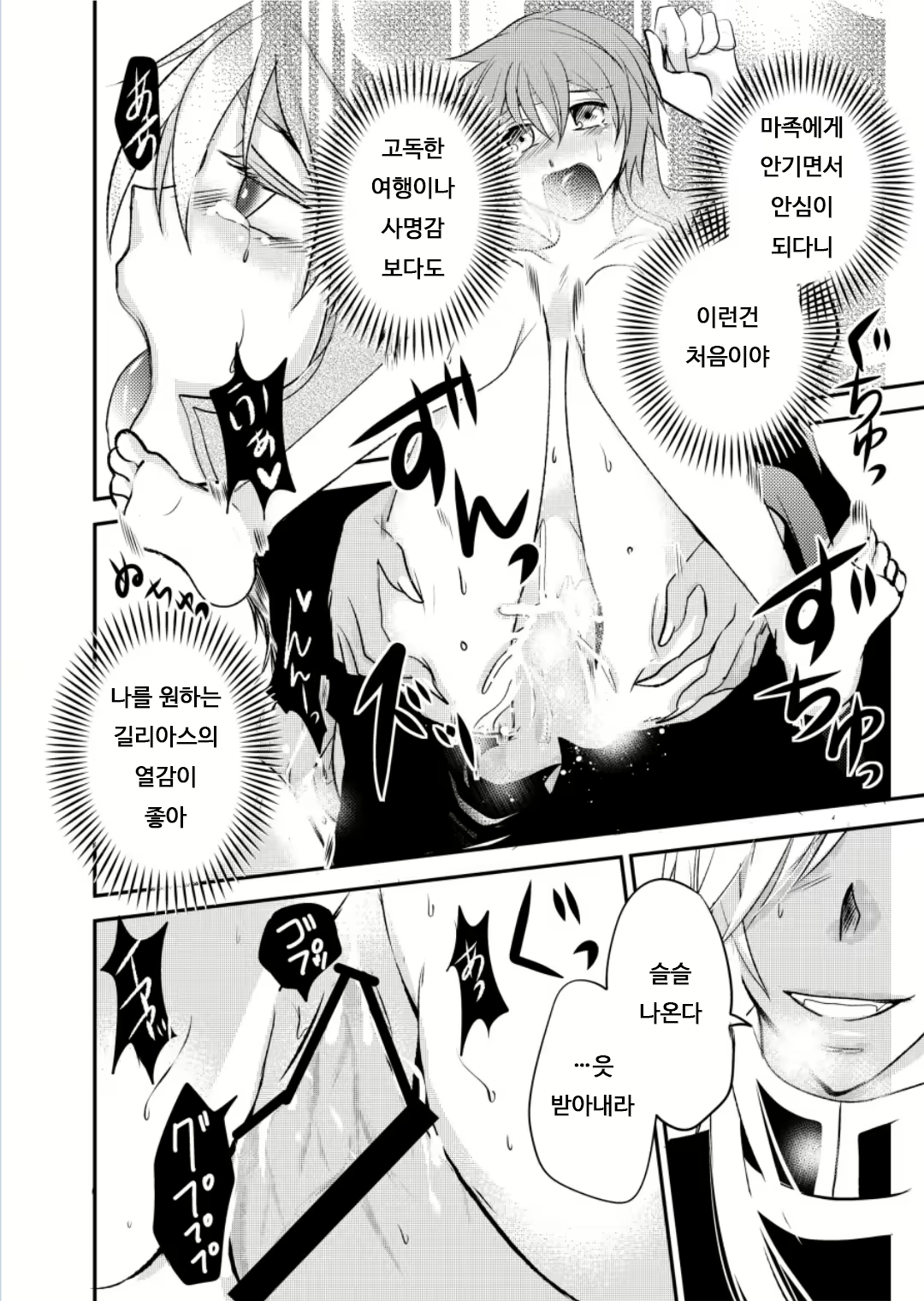 Content 1888763 - 19 페이지