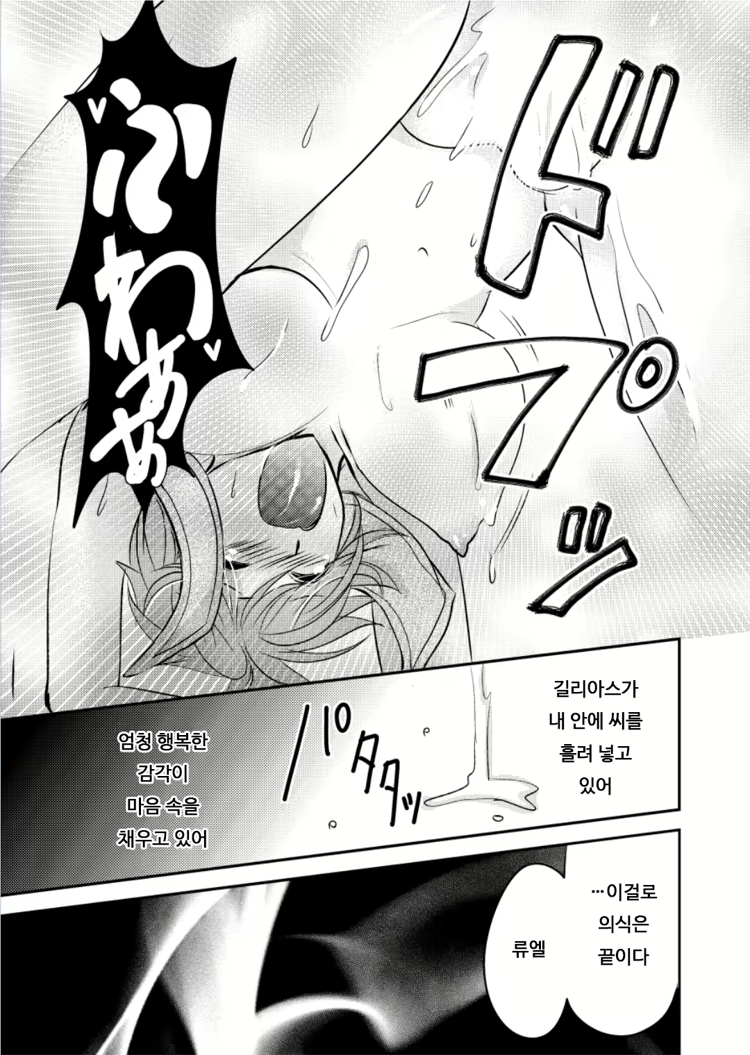Content 1888763 - 20 페이지