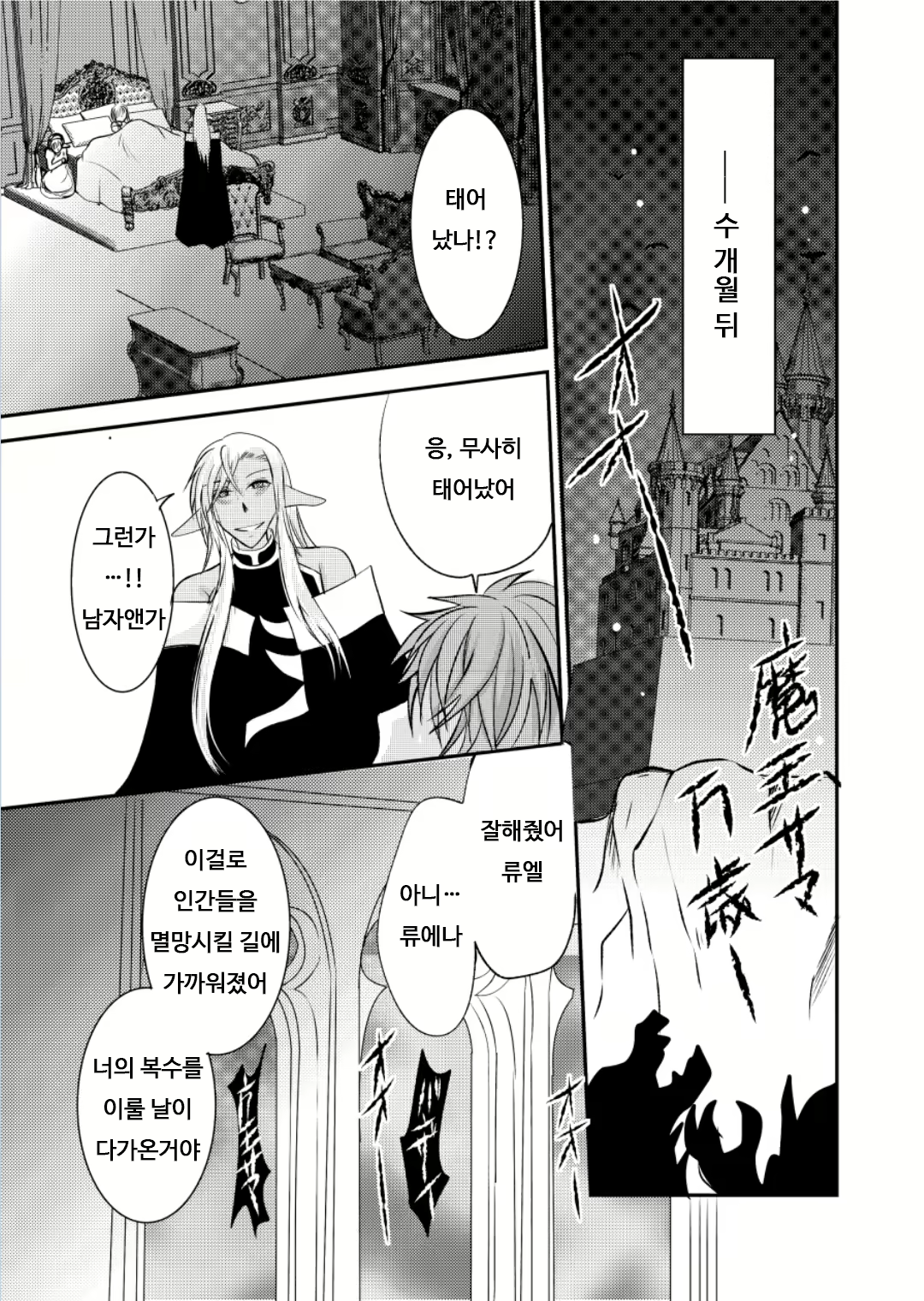 Content 1888763 - 24 페이지