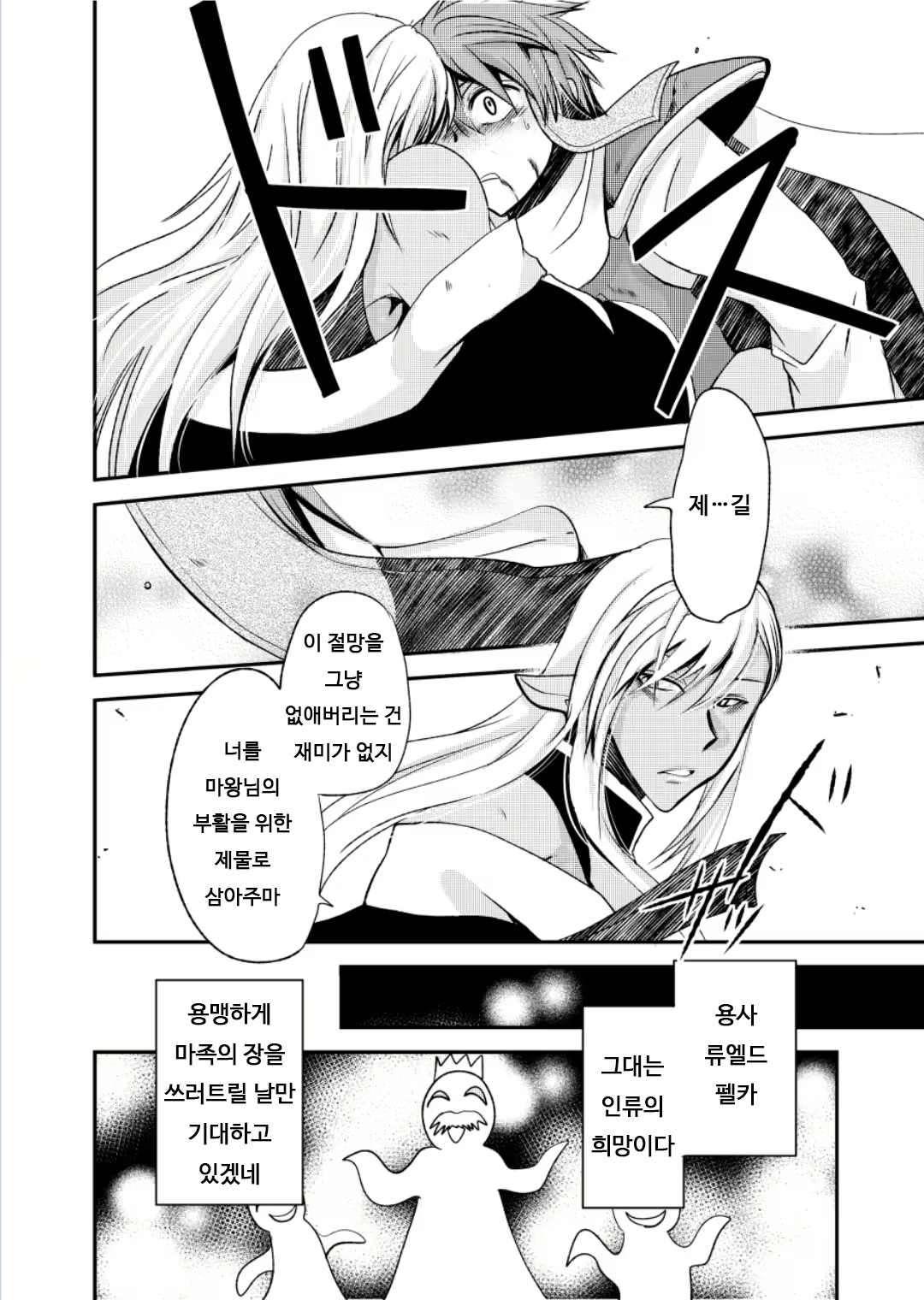 Content 1888763 - 5 페이지
