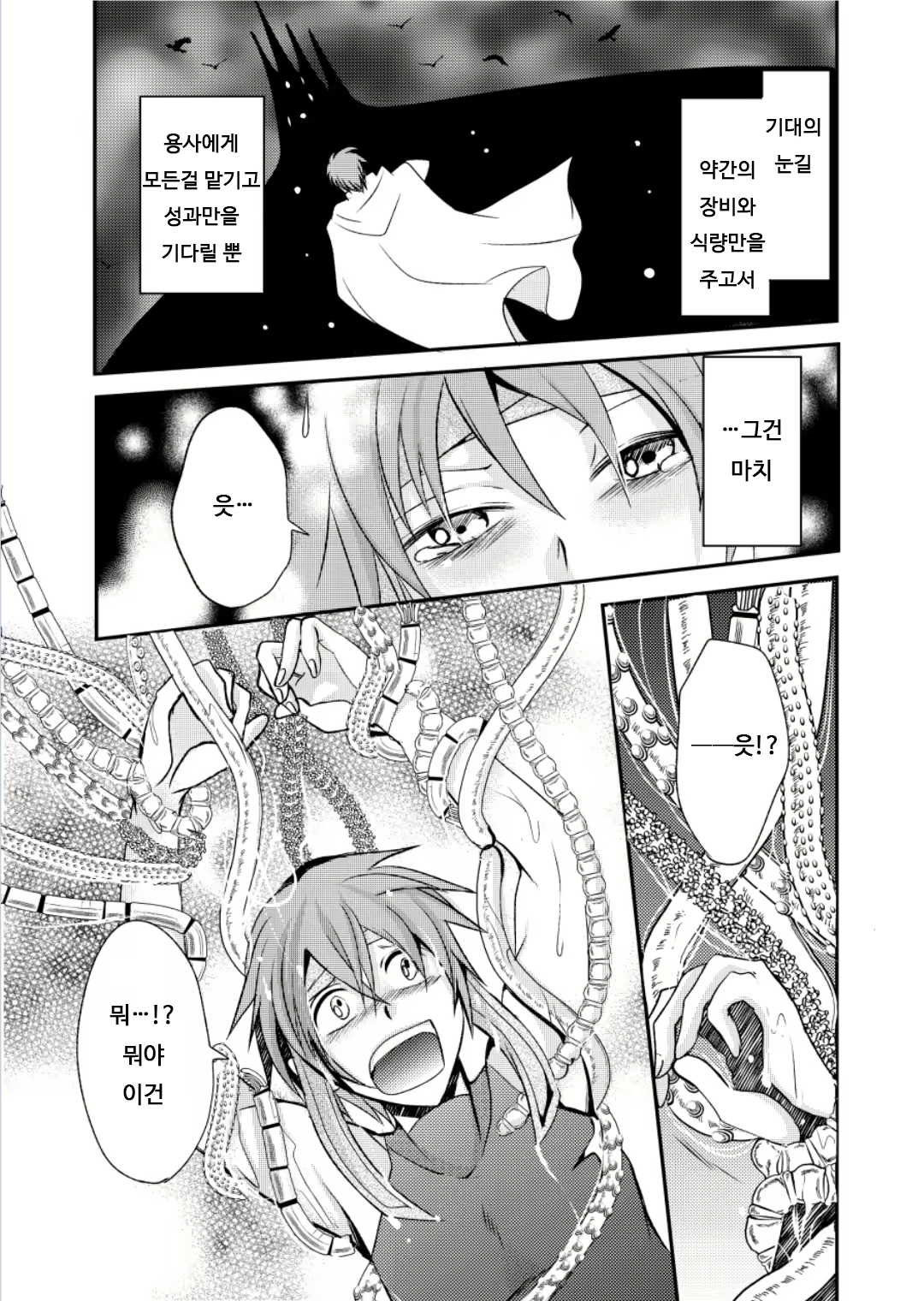 Content 1888763 - 6 페이지