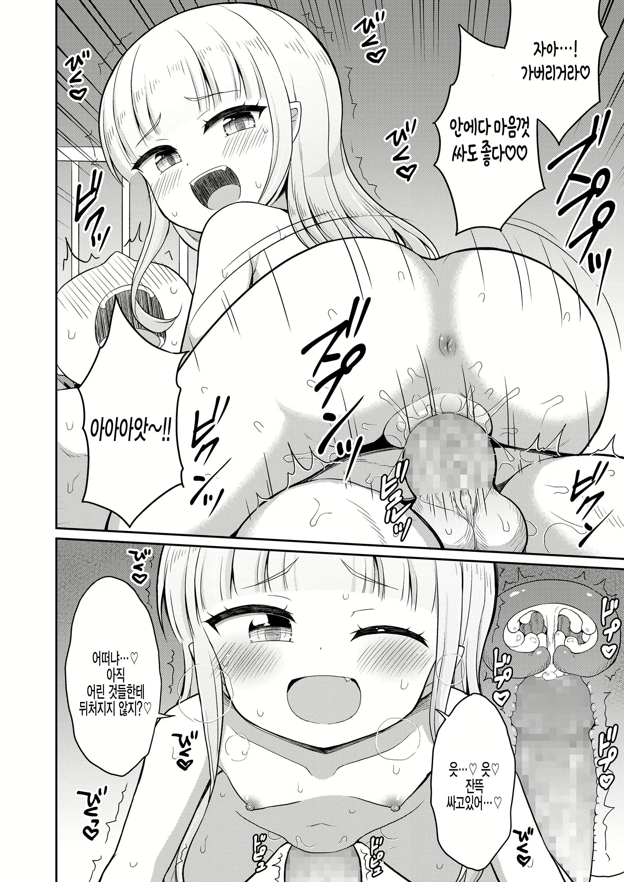 Content 1888777 - 32 페이지