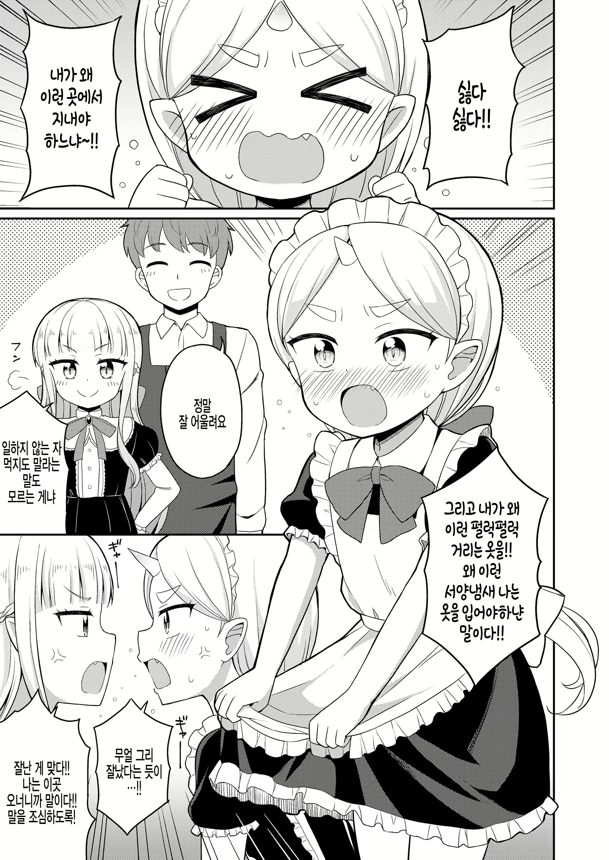Content 1888777 - 39 페이지