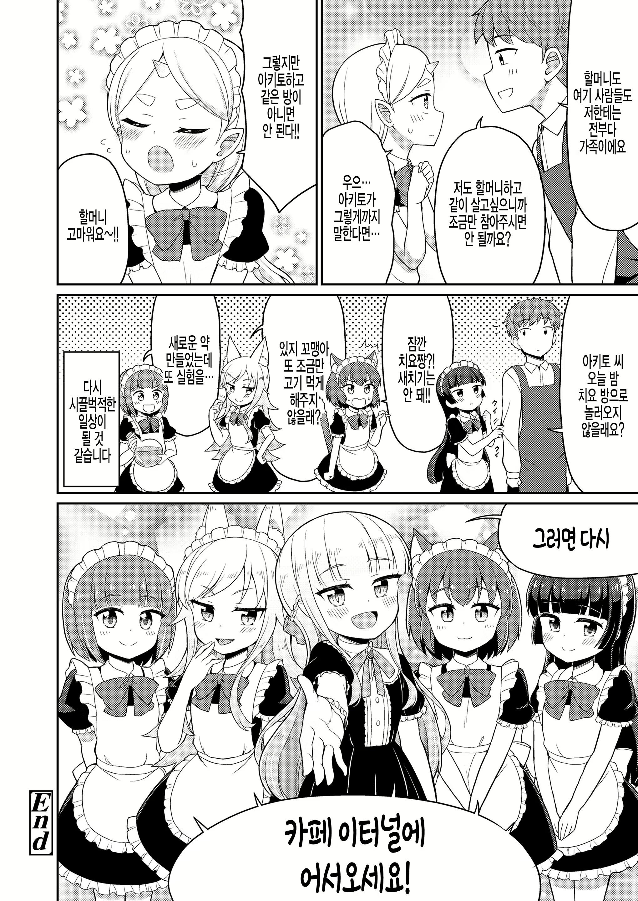 Content 1888777 - 40 페이지