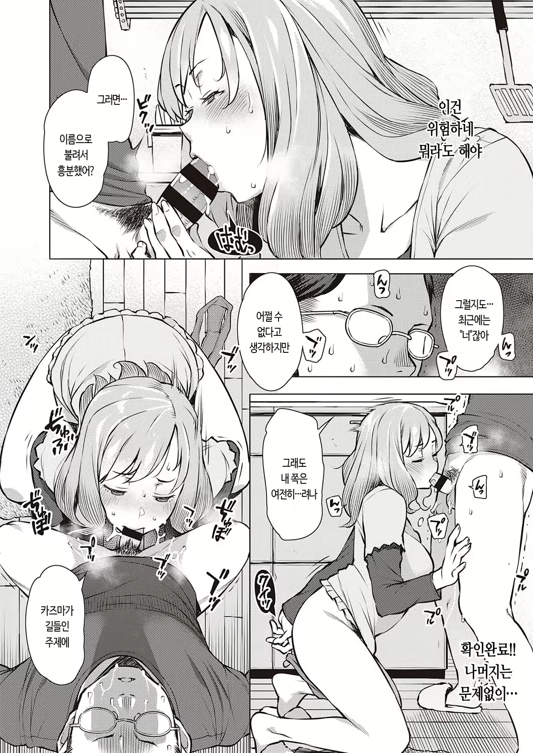 Content 1888931 - 10 페이지
