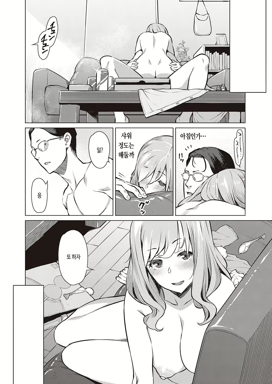 Content 1888931 - 24 페이지