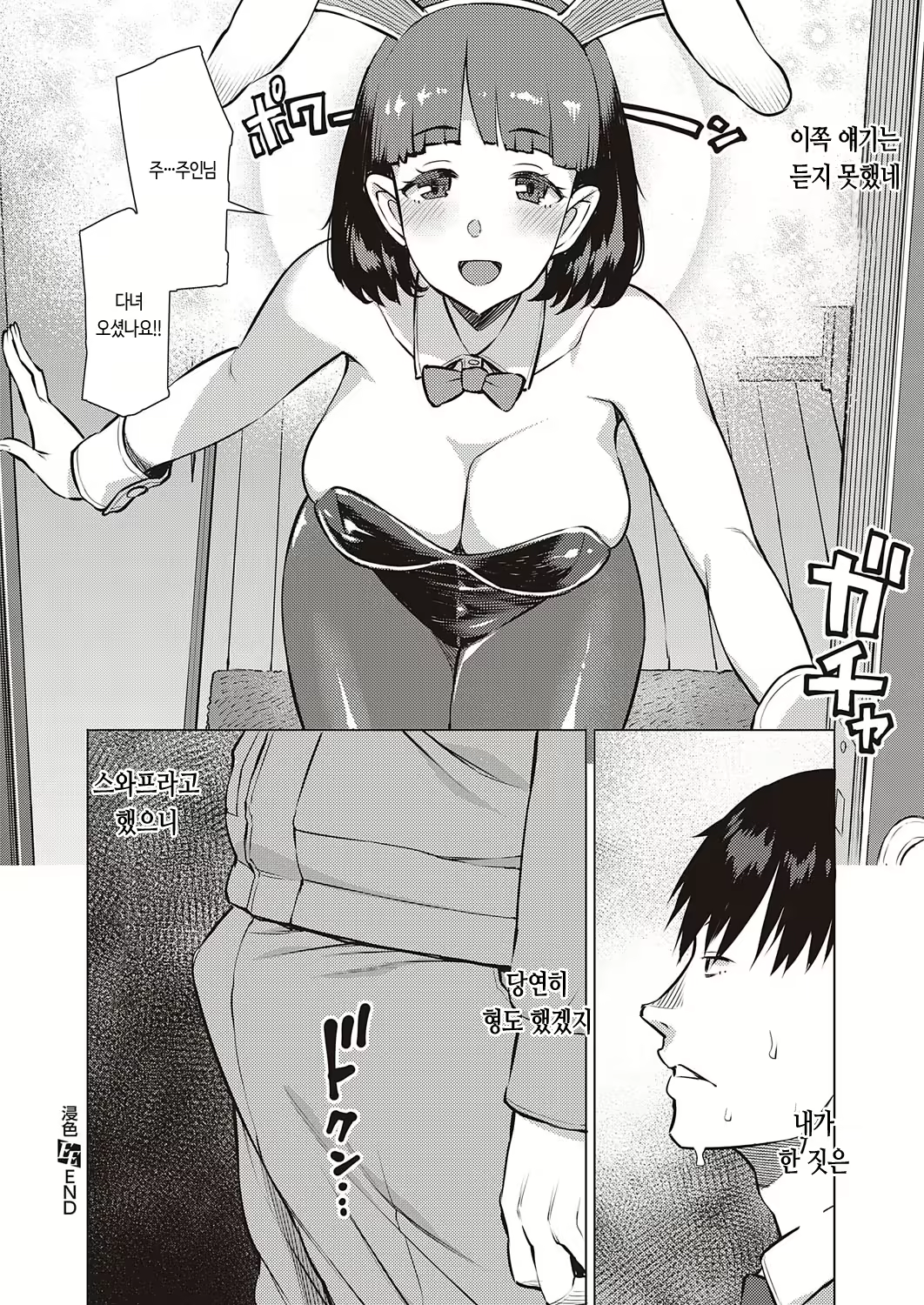 Content 1888931 - 26 페이지