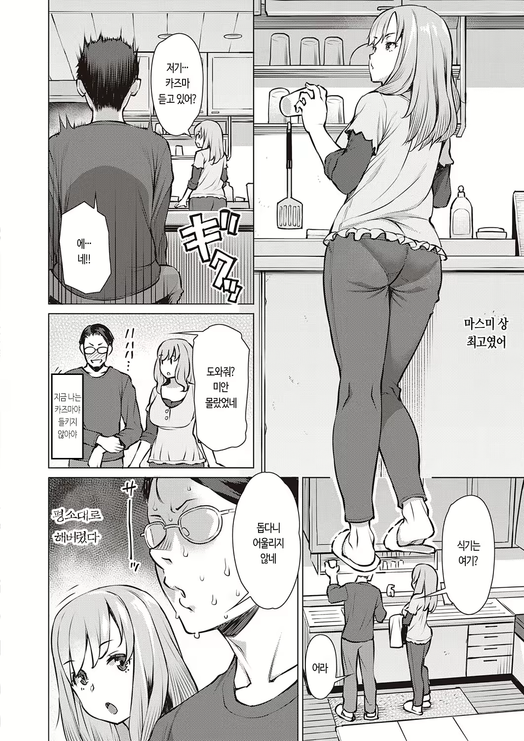 Content 1888931 - 6 페이지