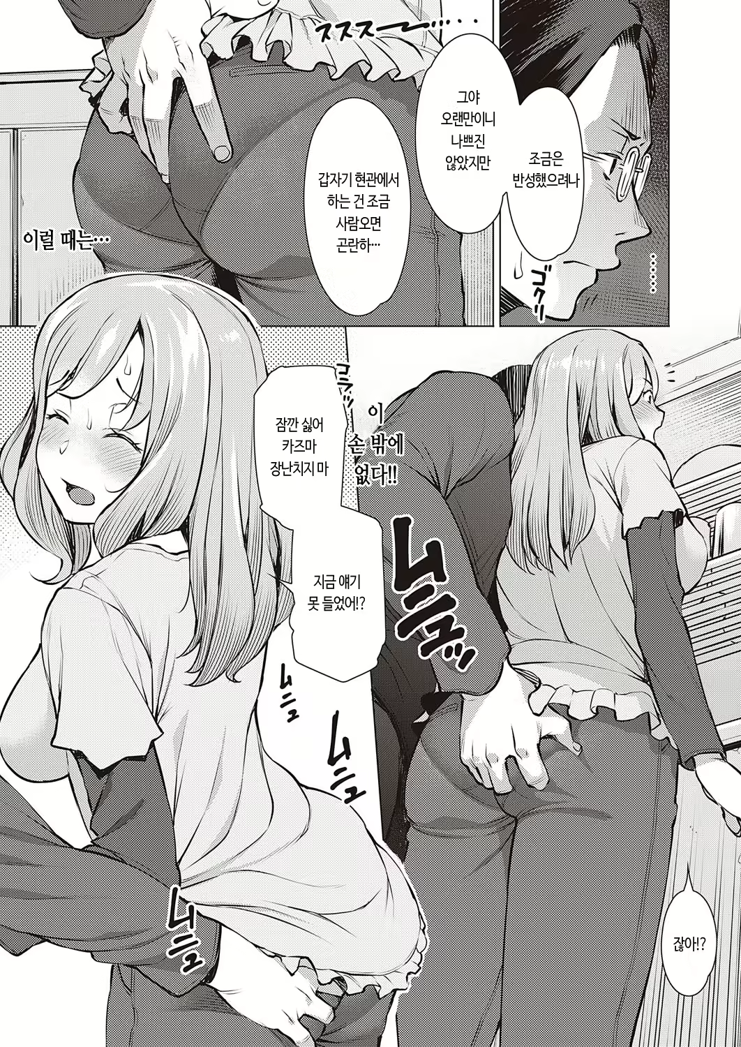 Content 1888931 - 7 페이지