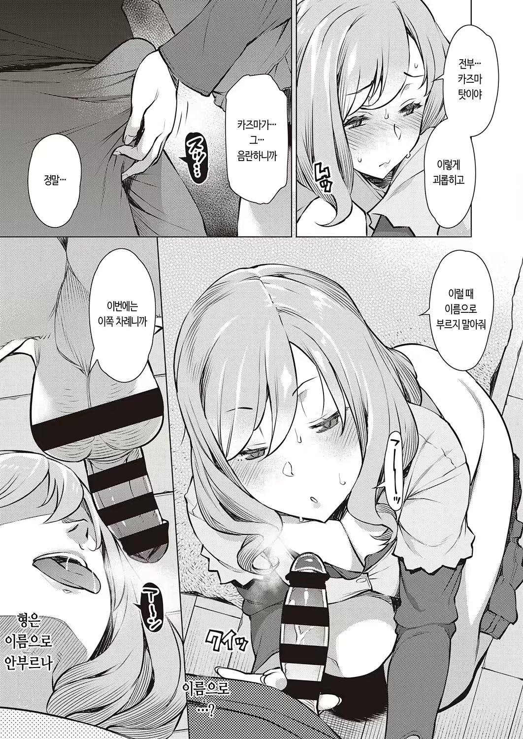 Content 1888931 - 9 페이지