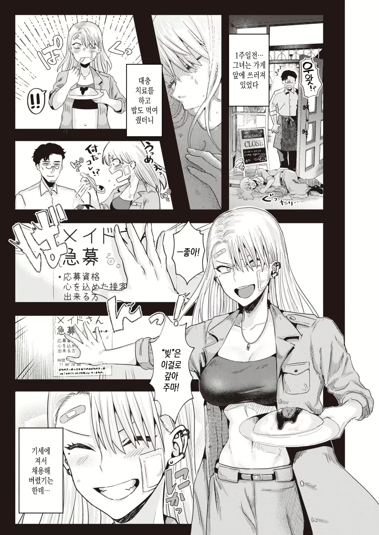 Content 1888932 - 3 페이지