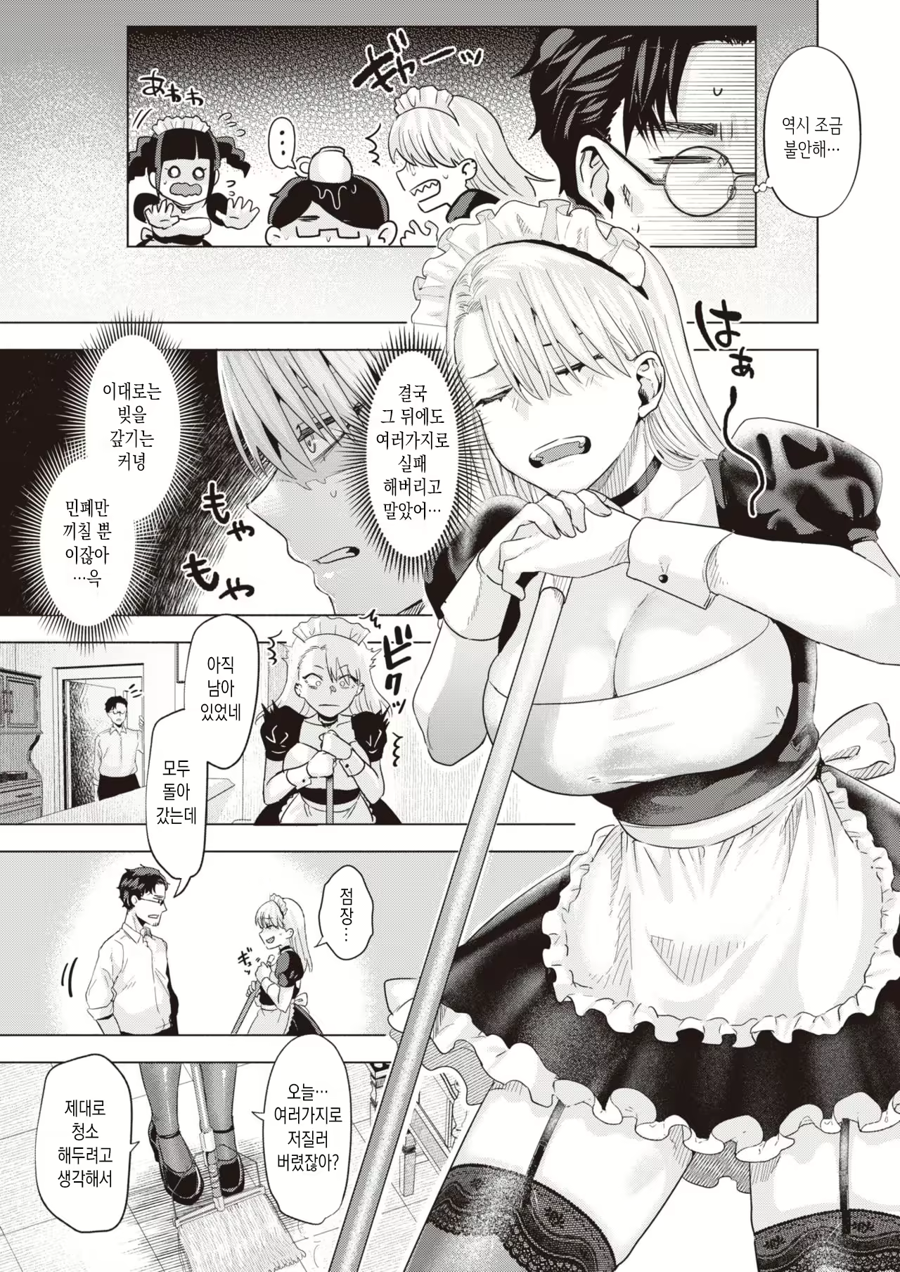Content 1888932 - 5 페이지