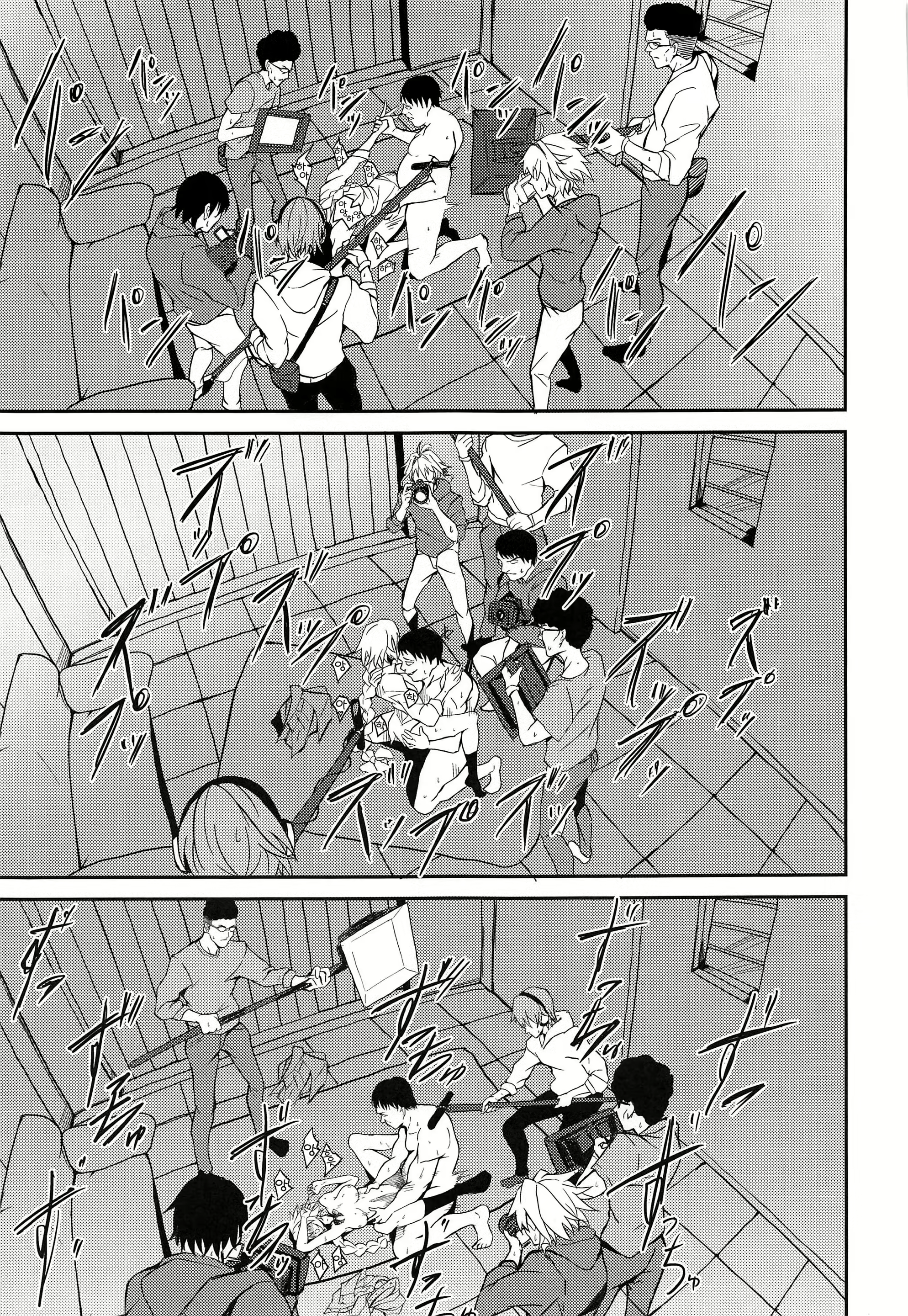 Content 1889169 - 16 페이지