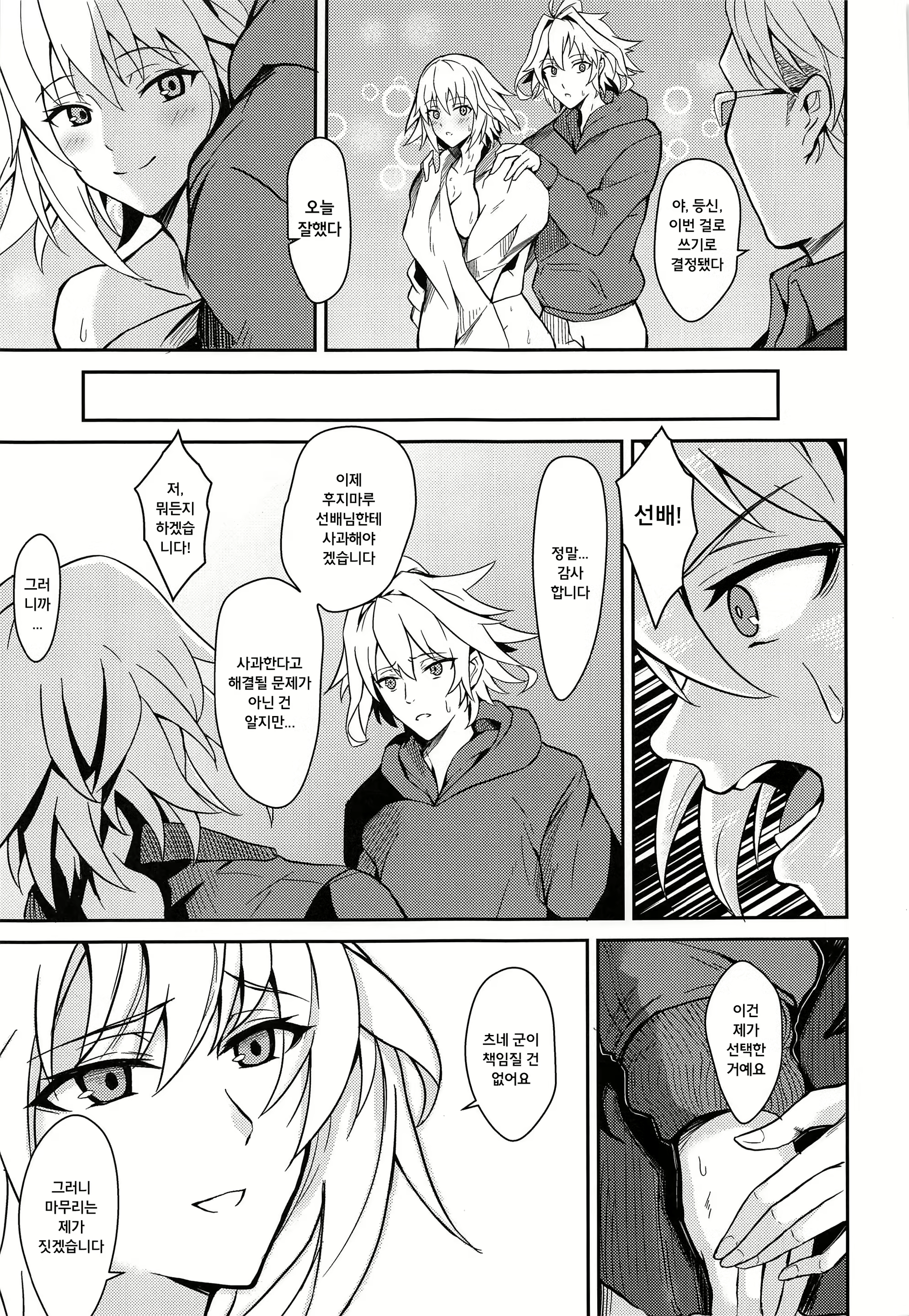 Content 1889169 - 18 페이지