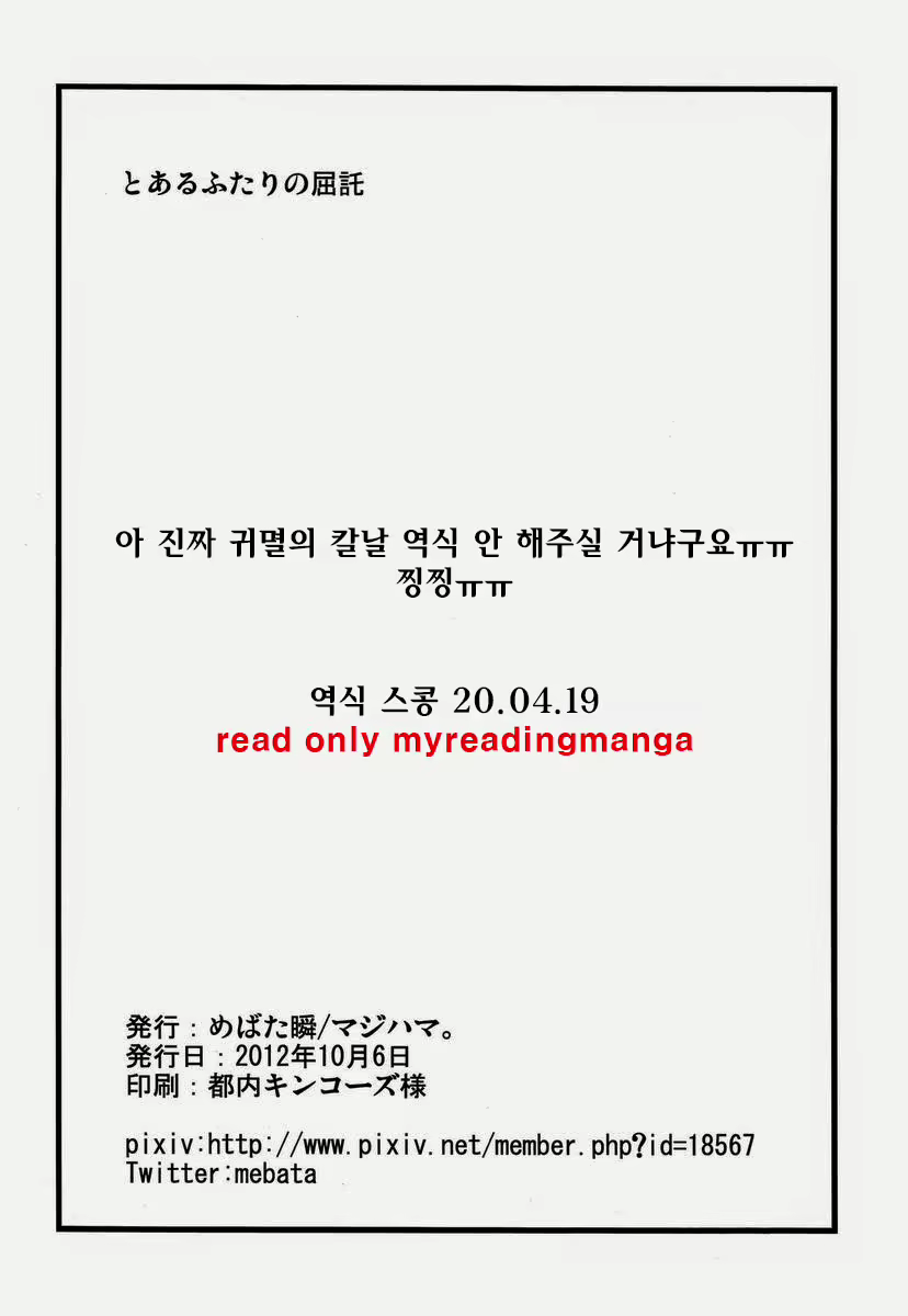 Content 1889172 - 9 페이지
