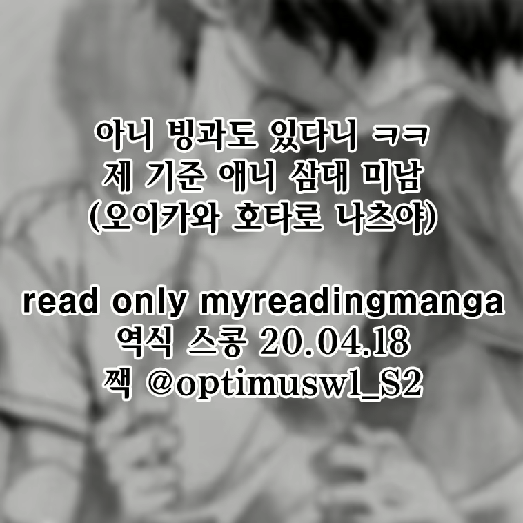 Content 1889177 - 12 페이지