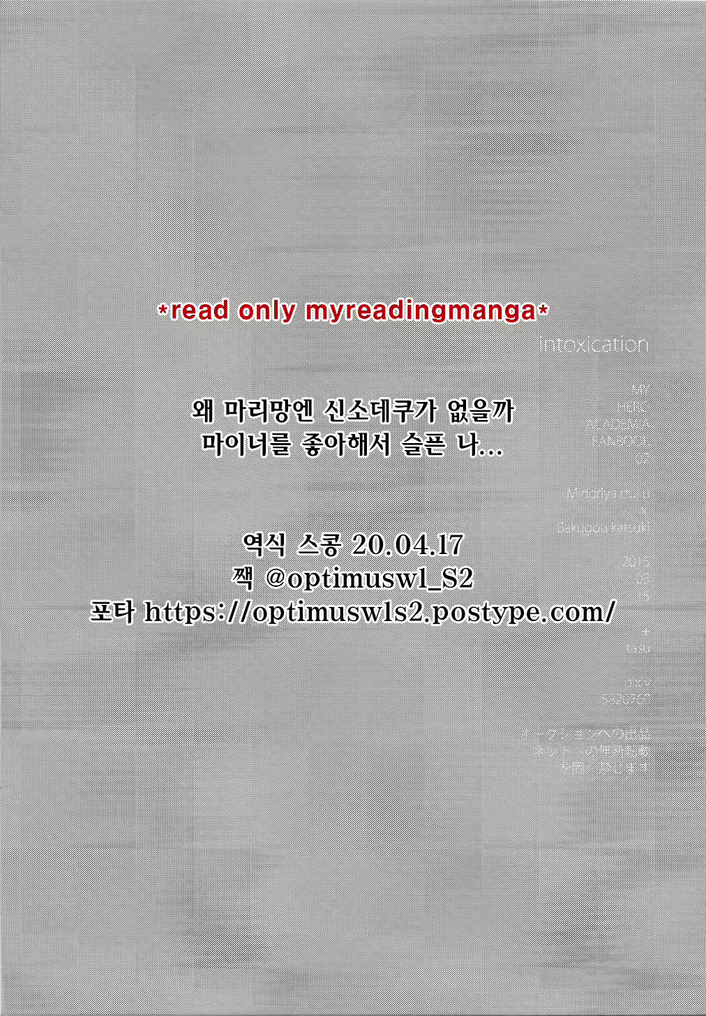 Content 1889182 - 18 페이지