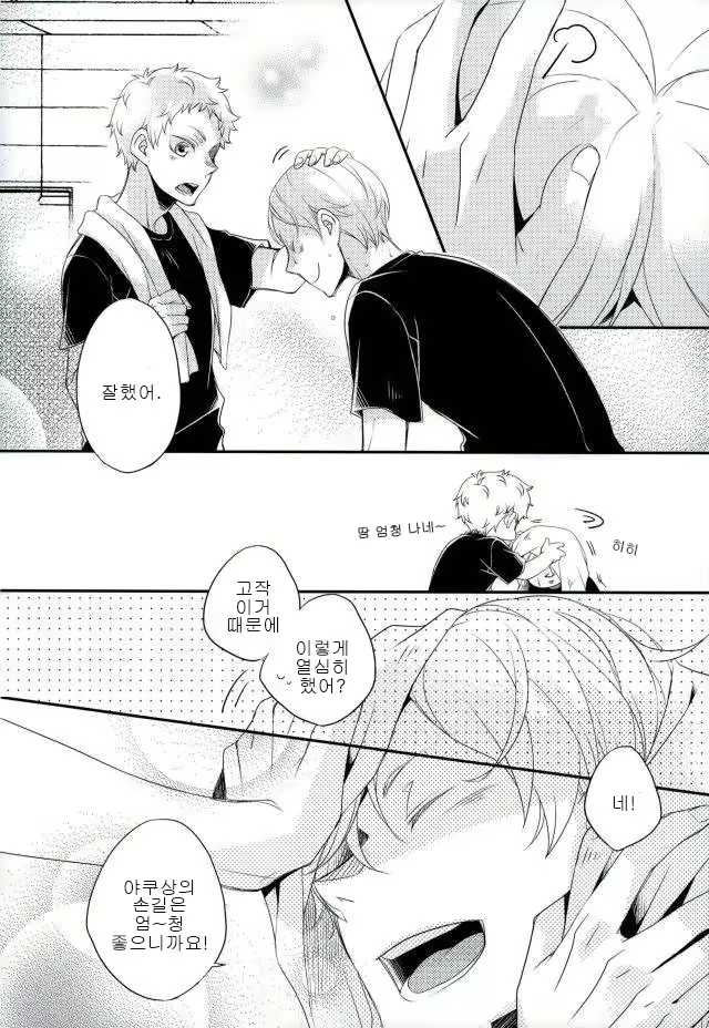 Content 1889186 - 11 페이지