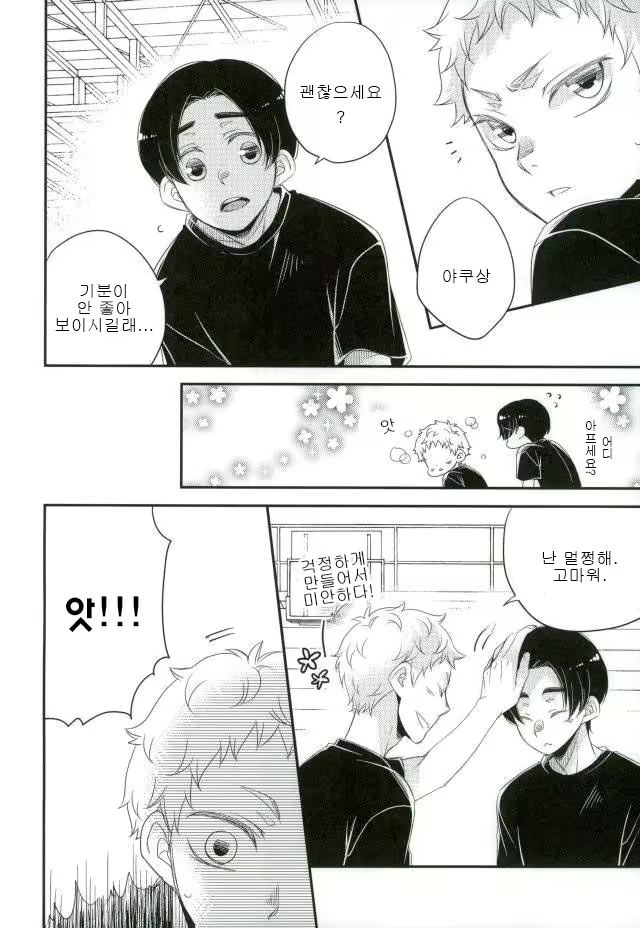 Content 1889186 - 15 페이지