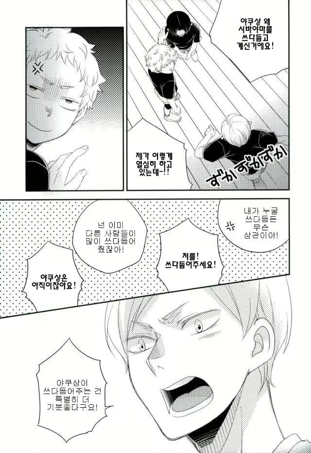 Content 1889186 - 16 페이지