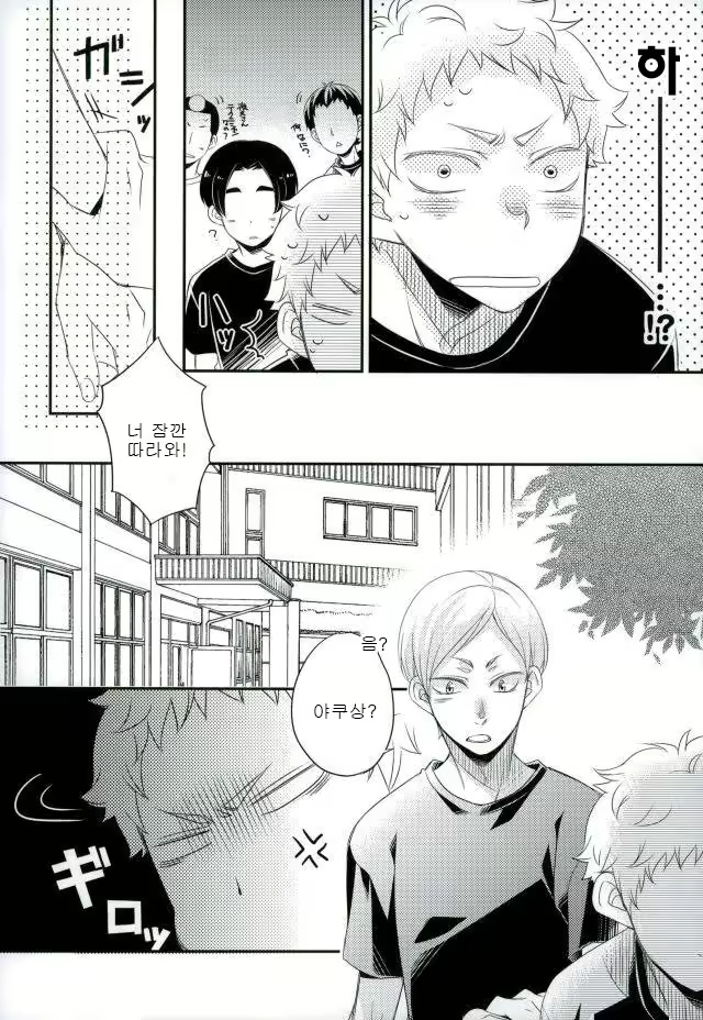 Content 1889186 - 17 페이지