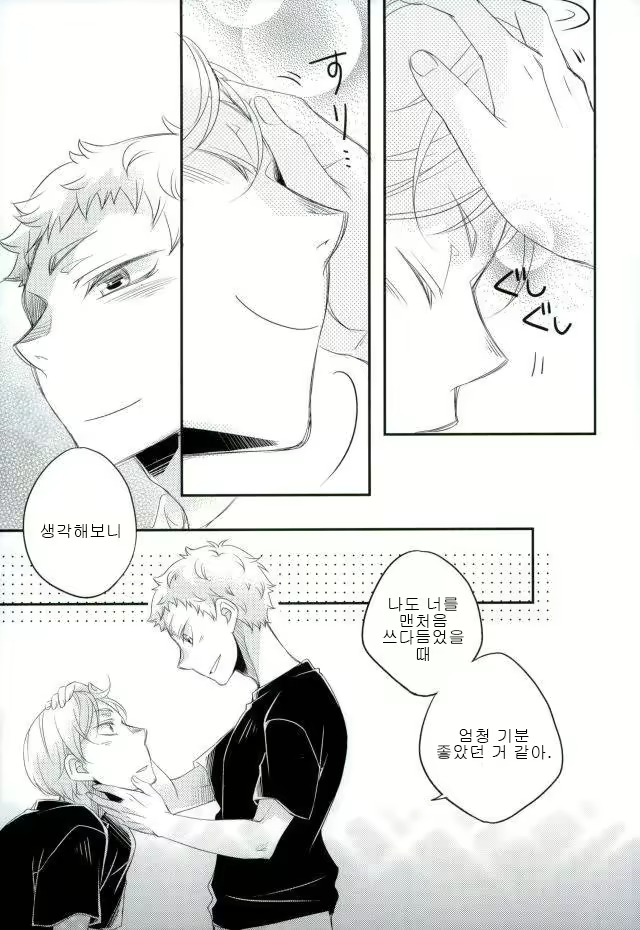 Content 1889186 - 20 페이지