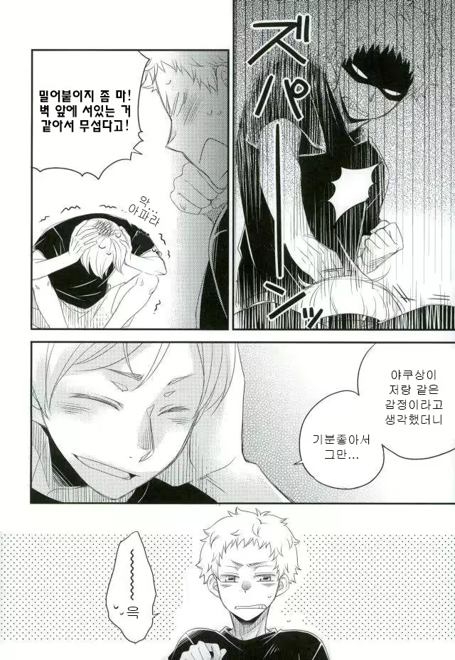 Content 1889186 - 23 페이지