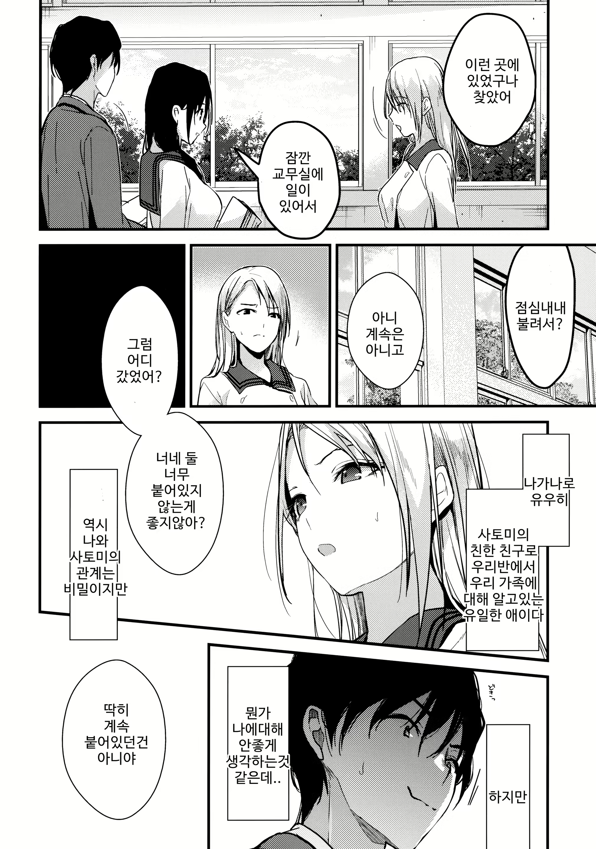 Content 1889243 - 23 페이지